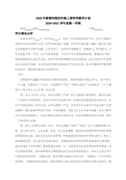 教练车转让协议